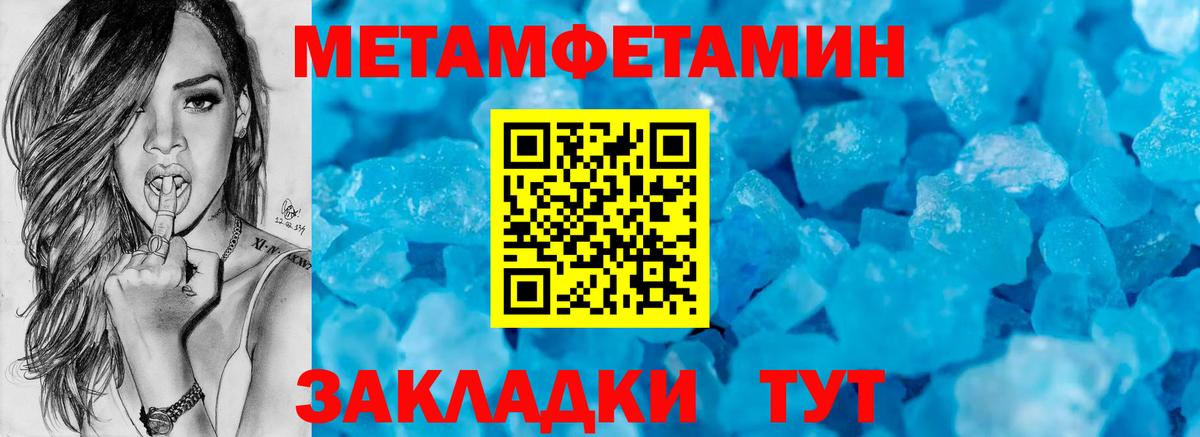 АМФ Premium Красный Сулин