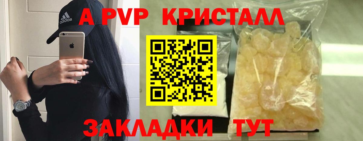 А ПВП СК КРИС Красный Сулин