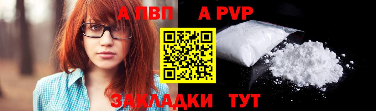 Alfa_PVP СК КРИС  Альфа ПВП СК КРИС  Вход с VPN  Красный Сулин 