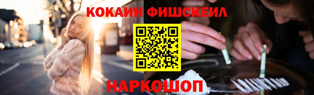 COCAIN Перу Красный Сулин