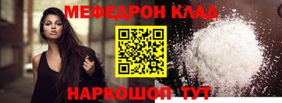 дмт Волгодонск