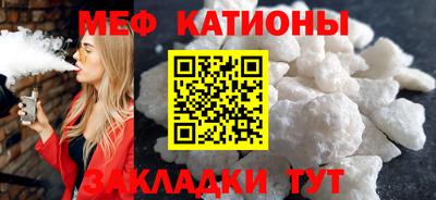 СК Котовск