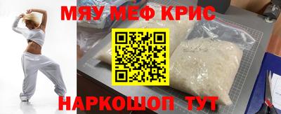 MDMA Волжск
