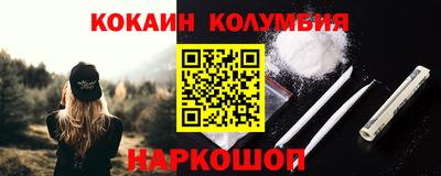 гашиш Волжский
