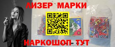 гашиш Волжский