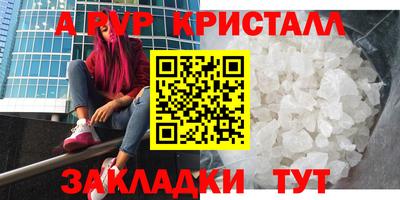 MDMA Волжск