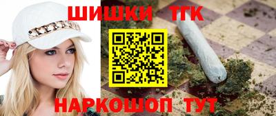 гашиш Волжский