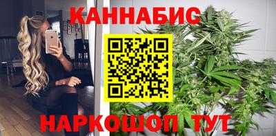 гашиш Волжский