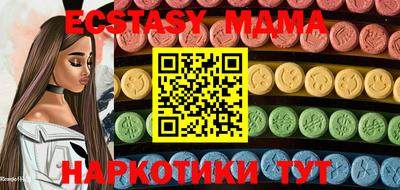 MDMA Волжск