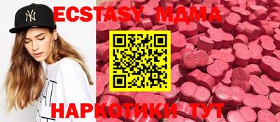 дмт Волгодонск