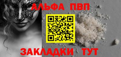 соль курить ск Красноармейск