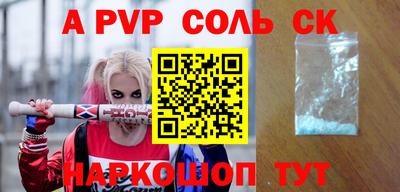 дмт Волгодонск