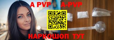 гашиш Волжский