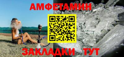 MDMA Волжск