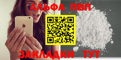 MDMA Волжск