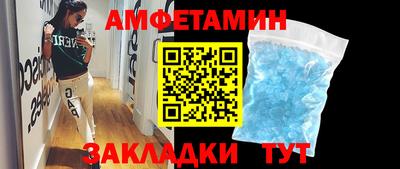 МДМА Кохма