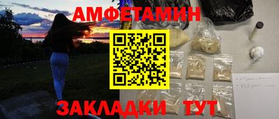 дмт Волгодонск