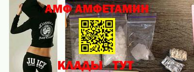 дмт Волгодонск