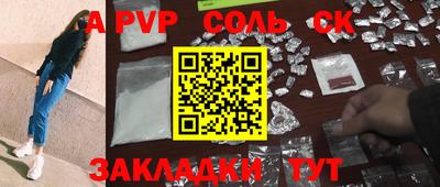 MDMA Волжск