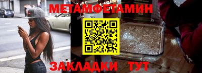 MDMA Волжск