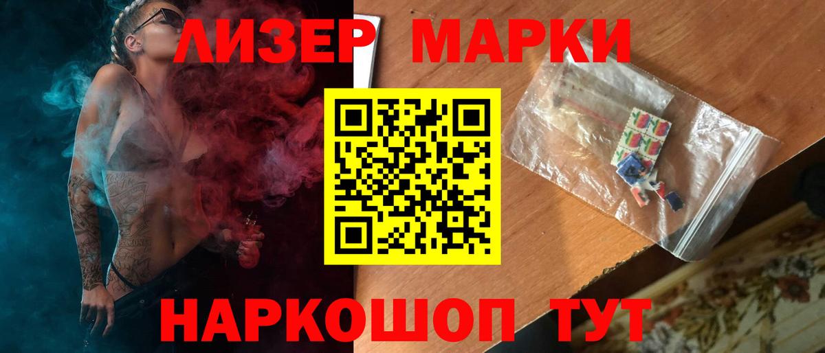 LSD-25 экстази кислота Красный Сулин