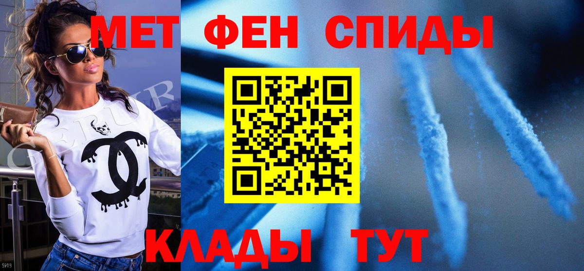 Красный Сулин  МЕТАМФЕТАМИН Декстрометамфетамин 99.9%  Вход с VPN 