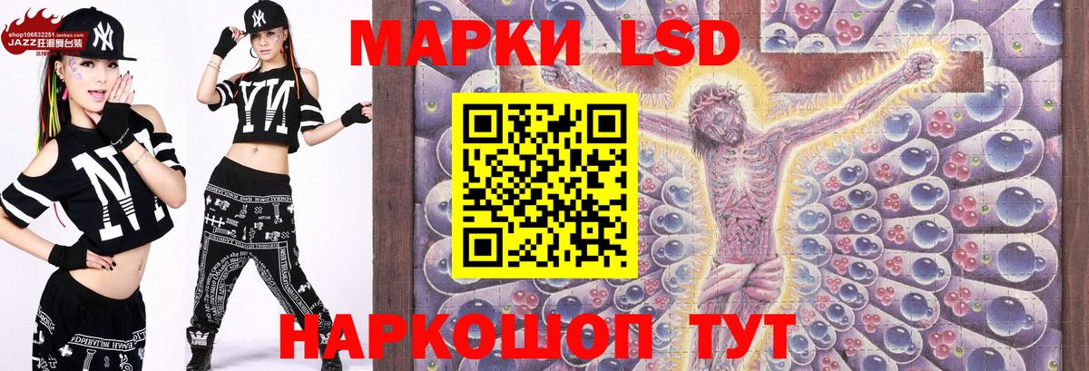 Наркотические марки  Марки 25I-NBOMe 1,8мг  Вход с VPN  Марки 25I-NBOMe 1,8мг  Красный Сулин 