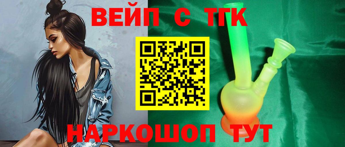 наркотики  KRAKEN ссылка  Вход с VPN  Красный Сулин  Дистиллят ТГК гашишное масло 