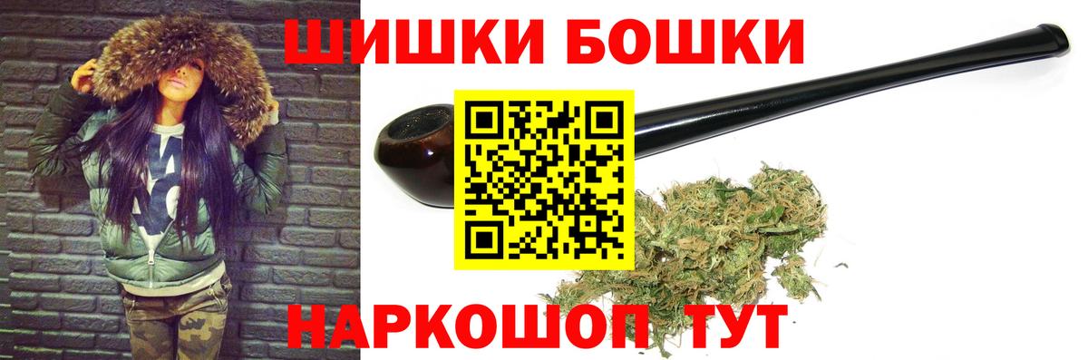 МАРИХУАНА Amnesia Красный Сулин