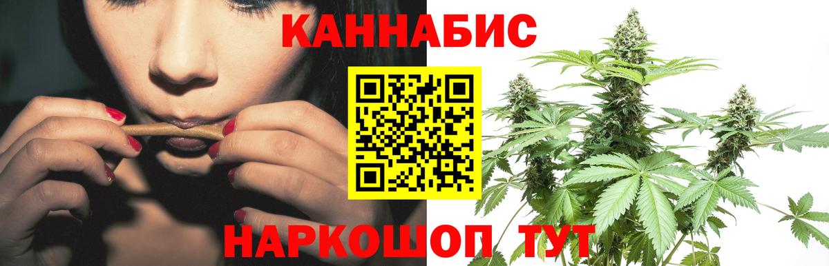 МАРИХУАНА семена  МАРИХУАНА индика  Канабис Ganja  Красный Сулин  Вход с VPN  Марихуана семена 